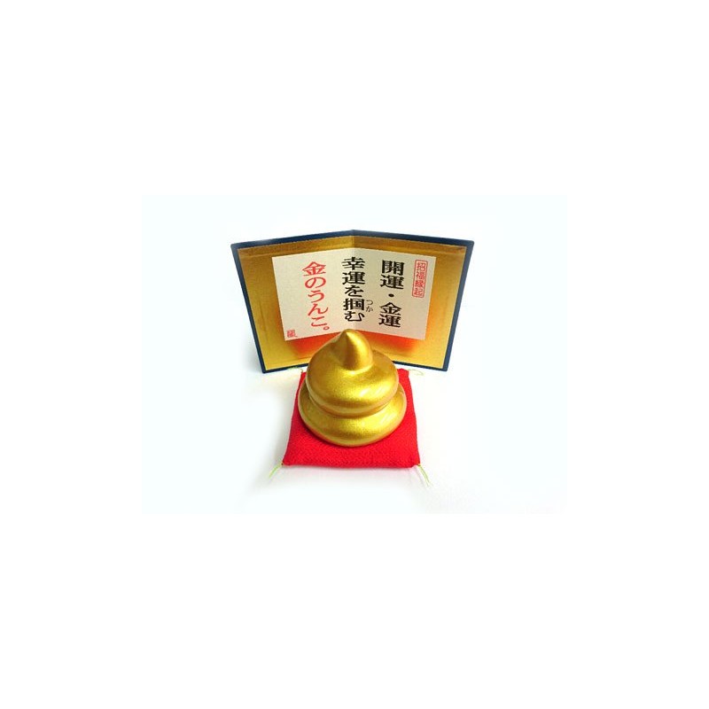 Money Luck [Kailuck Gold Poop Pearl Gold] Figurine <With Zabuton