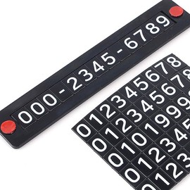 1 Magnetic Parking Number Plate Phone Number Notice / 마그네틱 주차 번호판 전화번호 알림판 1개