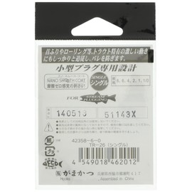 Gamakatsu TR-26 (Single) #2.