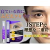Naturé Blanc NATURA BLANC - Creates double eyelid creases while