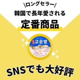 Kounbal Heel Cream, Propolis & Royal Jelly Blend, 3.9 oz (110 g)