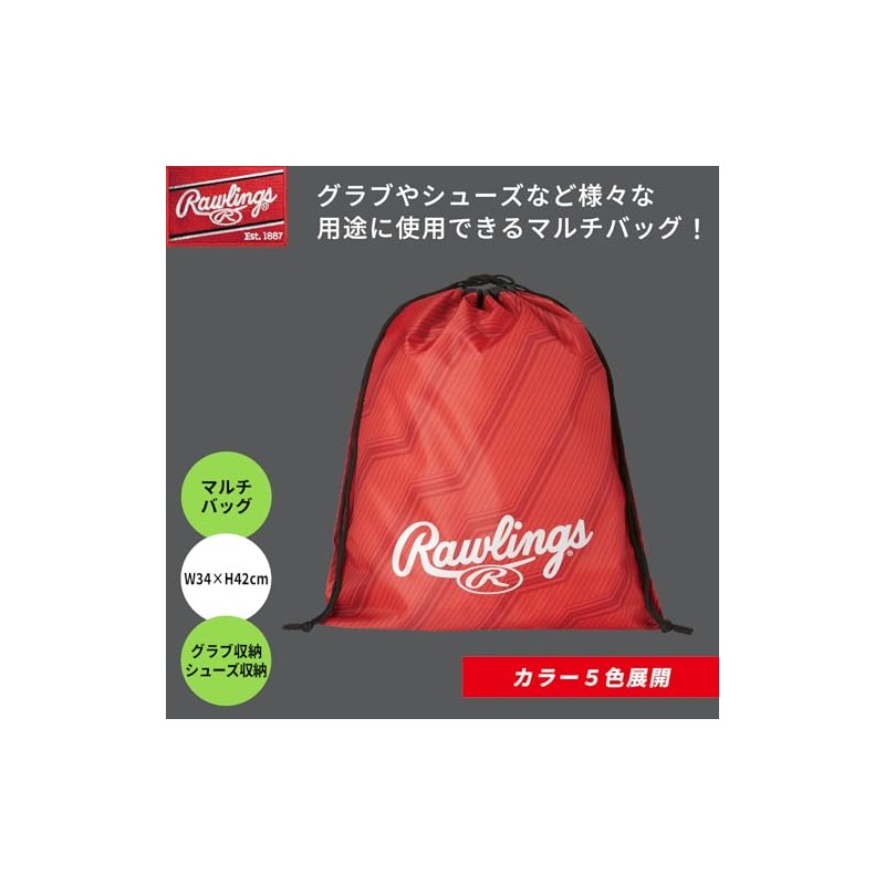 Rawlings EBP14F04 Multi-Bag, red