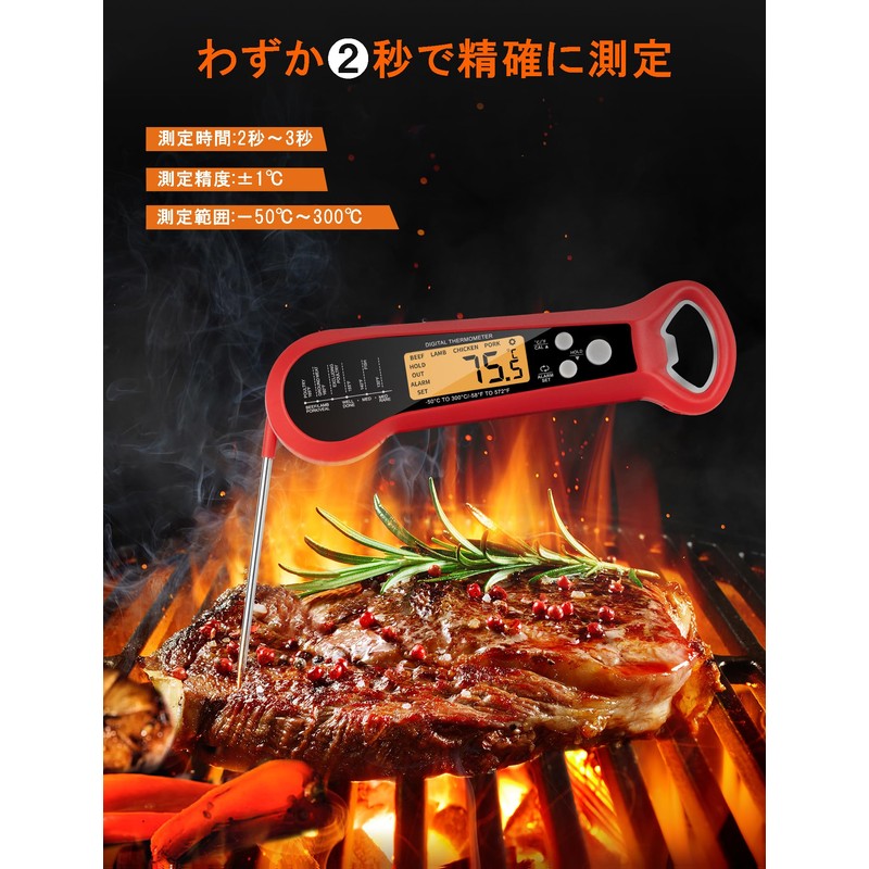 JOYHILL Cooking Digital Cooking Thermometer, Foldable, Cooking Thermometer, Food Temperature