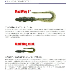 Keitech Mud Wag Original 7" #001 Black