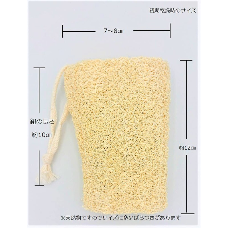 Loofah Body Sponge Half Round with String