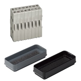 Shachihata GS-KRA-2K Rubber Stamp Congratulations Congratulations Amount Stamp Chinese Number Set No. 2 with Stamp Pad