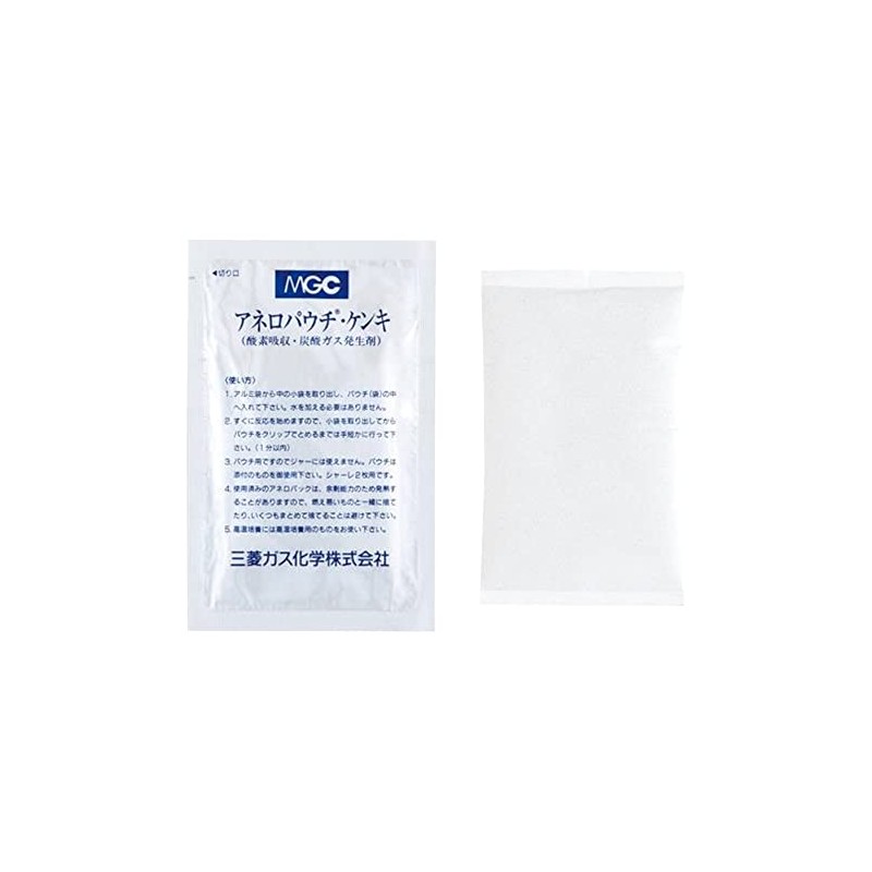 O2 Absorption, CO2 Generator (For Anaerobic Culture) A-13 /6-8665-01