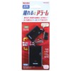 Alarm when away wsa600