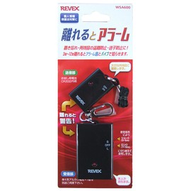 Alarm when away wsa600