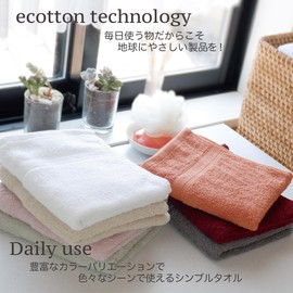 Eco Friendly Towel Made from Eco Cotton Pre-recycled Cotton ecotton technology SDGs 7 colors to choose from for Daily Use, Set of 2 (Burgundy, Minibus 2)