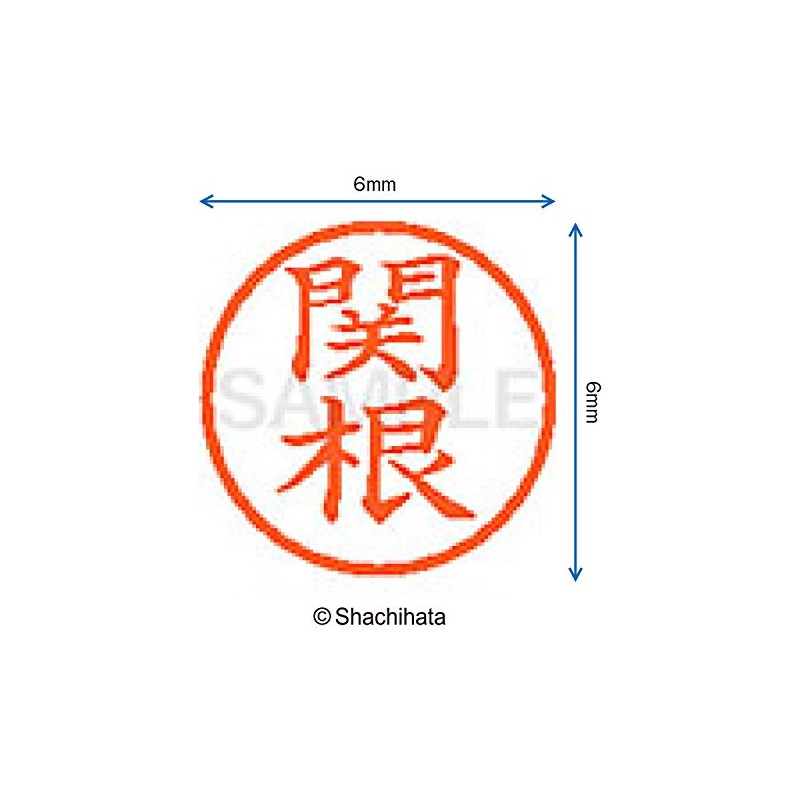 シャチハタ 印鑑 ハンコ ネーム6 訂正印 XL-6 印面6ミリ 関根