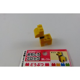 Iwako Building Block Animal Giraffe Japanese Eraser from Japan
