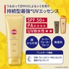 Suncut Perfect UV Essence SPF50+ PA++++ Water-Resistant ★★ 4.2oz (120g)
