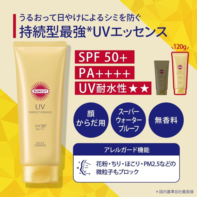Suncut Perfect UV Essence SPF50+ PA++++ Water-Resistant ★★ 4.2oz (120g)