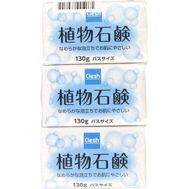 Clesh Botanical Soap, Bath Size, 4.6 oz (130 g) x 3 Packs