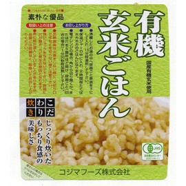 Musso Kojima Foods Organic Brown Rice, 5.6 oz (160 g) x 5 Packs