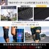 【IWAMA HOSEI】 膝サポーター 膝 サポーター ひざサポーター ひざ メンズ 男性用 薄手