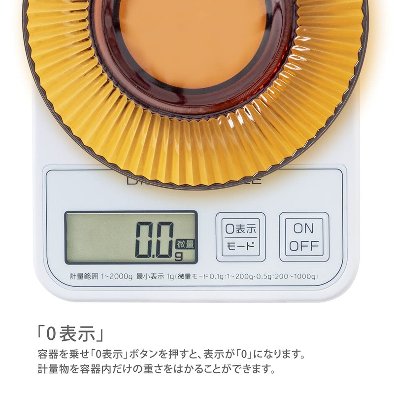 Atlas ADS-2200 Digital Scale, 4.4 lbs (2 kg) (Supports Trace