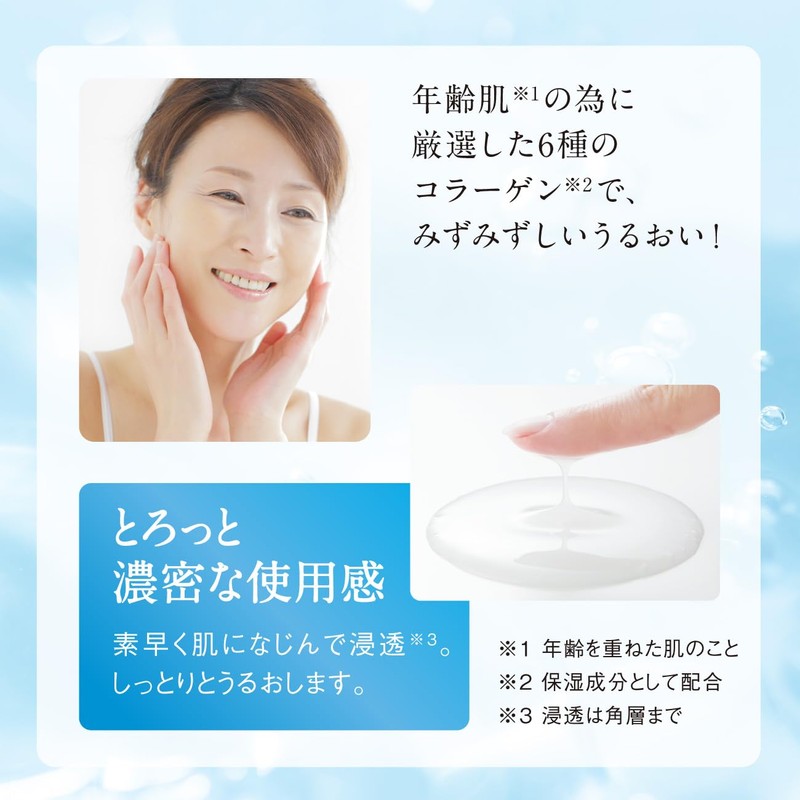 Setagaya Natural Foods Rich Moist Lotion, Soft and Dense Moisturizing