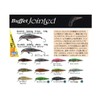 Tacklehouse Buffet Jointed (バッフェットジョインテッド) BUJ46S NO.8 Silver Chart