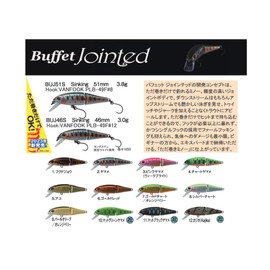 Tacklehouse Buffet Jointed (バッフェットジョインテッド) BUJ46S NO.8 Silver Chart
