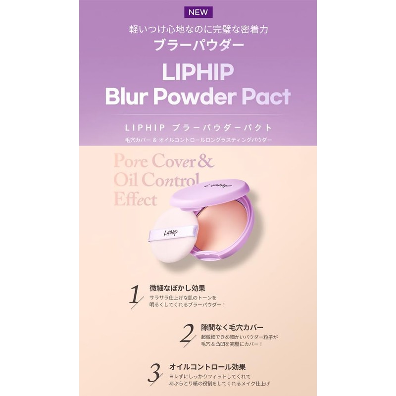 LIPHIP Liphip Powder Pact, 0.3 oz (10 g), 02 Light,