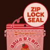 MURGERBON FLAVORED ALMOND 3pack (STRAWBERRY)