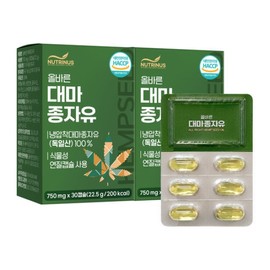 Nutriners Correct Hemp Seed Oil (750mg x 30 capsules) 2-month supply / 뉴트리너스 올바른 대 마종자유 (750mg x 30캡슐) 2개월분