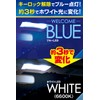 PIAA LER143 LED Blue+ 6600K Room Lamp/Luggage Lamp with Welcome