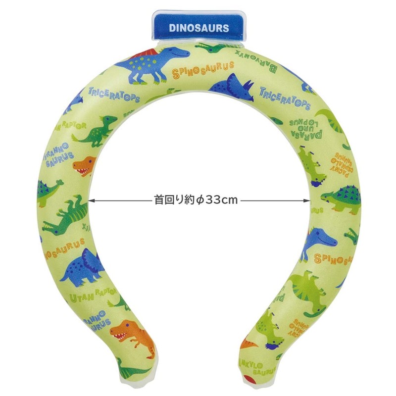 Skater Cool Ring Reusable Neck Cooler for Women and Kids,