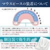 [Dentist-Supervised Safe Material Mouthpiece] Easy 3-Step Molding in 90 Seconds,