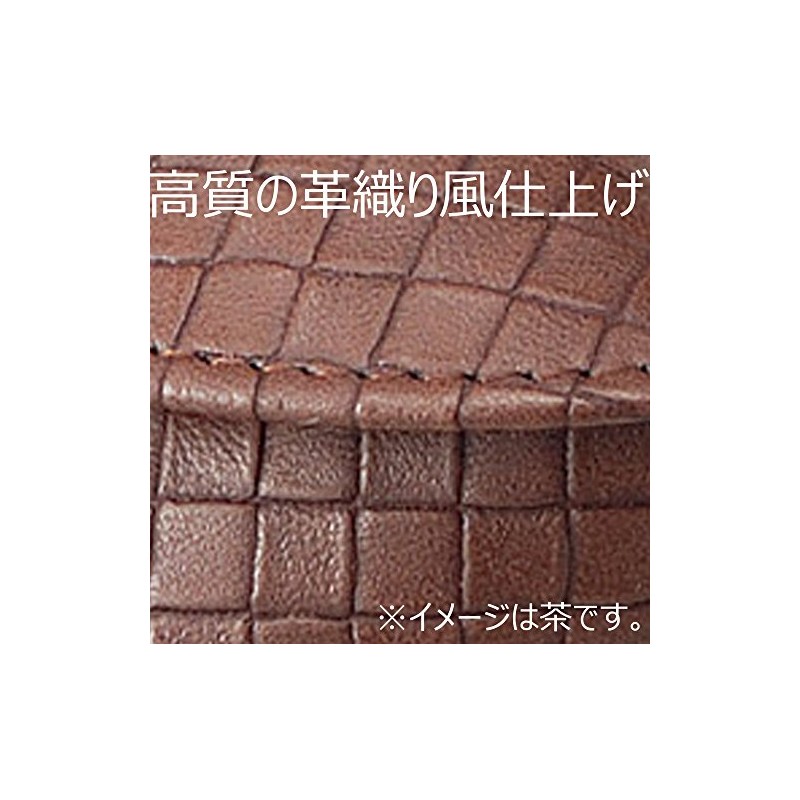 Leather Weave Wind Men Men's Glasses Case