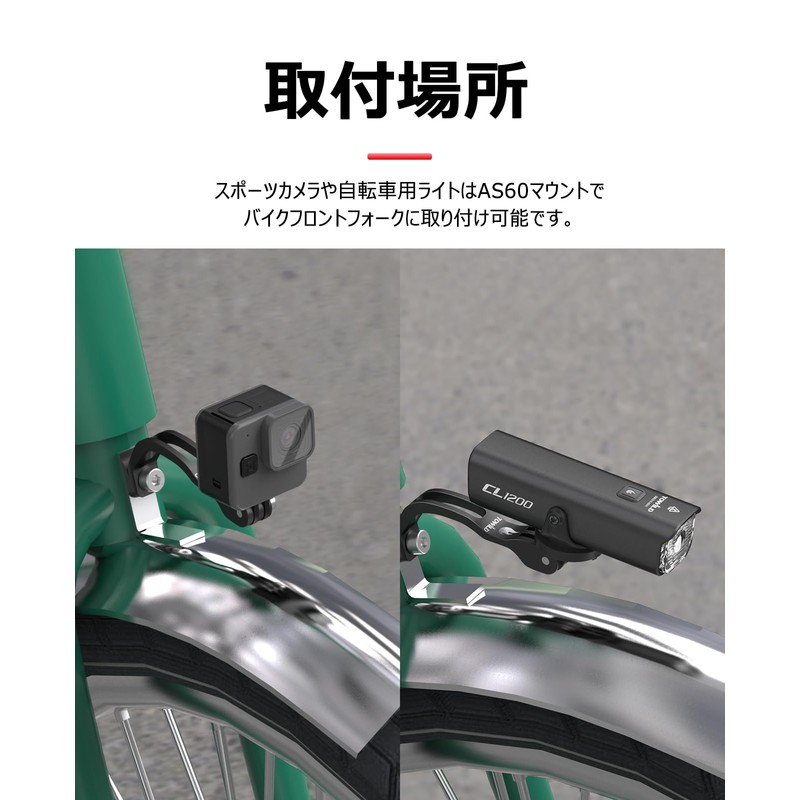 TOWILD AS60 Center Fork Bracket for Bicycle Headlight Mounting, Bike