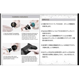 Epindon アストロ C40 スティック モジュール with ターゲットリング ASTRO C40 TRコントローラ専用 標準テンション