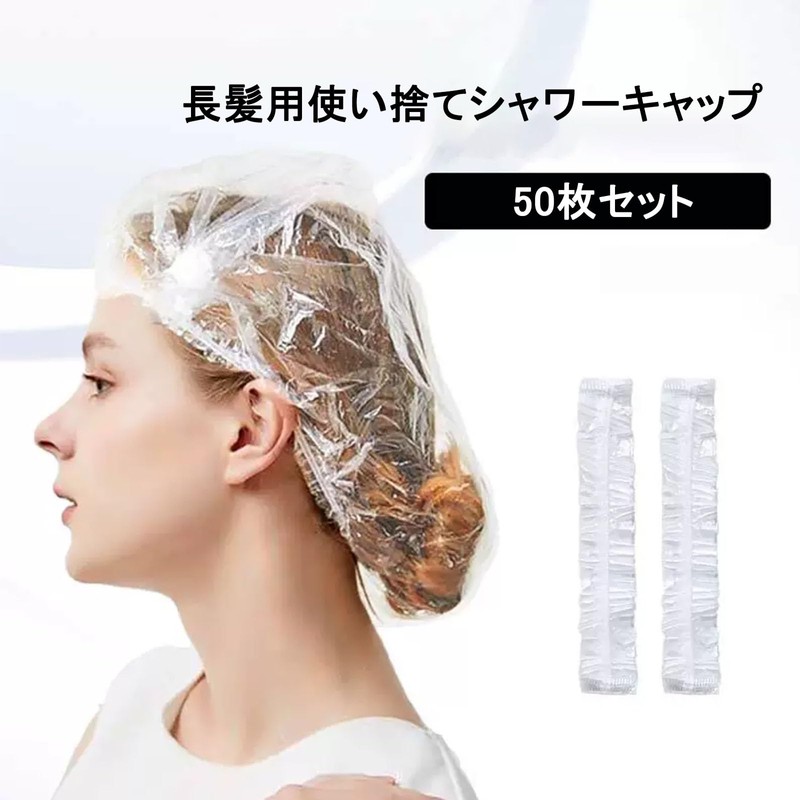 Shower Caps 50pcs Large 65cm Disposable Hair Caps for Hair