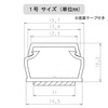 OHM DZ-AMT11-T/10P 00-4800 ABS Molding with Tape, No. 1, 3.3