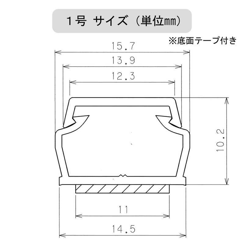 OHM DZ-AMT11-T/10P 00-4800 ABS Molding with Tape, No. 1, 3.3
