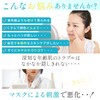Miracle Hurry V3 All-in-One Cream V3 Foundation Developer Supervised Silica,