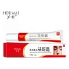 Crema Facial Despigmentante Houmai 20g Todo Tipo De Piel