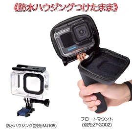 GLIDER GLD6687MJ254 GoPro Accessories for GoPro HERO13 HERO12 11 10 9 Black Waterproof Housing Attached Storage Case Dustproof Selfie Stick Attached Mini Case