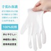 KKLM Cotton Gloves, White, Men's, White Gloves, Women's Hand Roughness,
