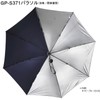 Yonex GP-S371 Parasol/Rain Umbrella, Parasol (27.6 inches (70 cm), Navy