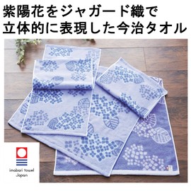 Top-sangyo 88029600 Imabari Towel Brand Face Towel, Hydrangea, Blue, Made in Japan, Fluffy, Smooth, Soft, Stylish, Cute, Lightweight, Water Absorbent, 100% Cotton