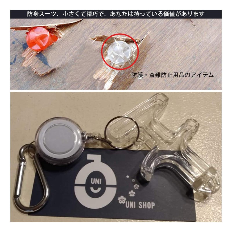 2-Piece Set Security Goods with Keychain, Self-Defense Items, Durable, Lightweight,