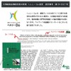 ライラック乳酸菌 オリゴプラス (60g / 約1ヶ月分)