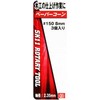 SK11 SRB-602 Paper Cone with Shaft #150, 0.3 inches (8
