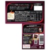 Kataoka Bussan Twinning, Golden Assam, 20 Bags