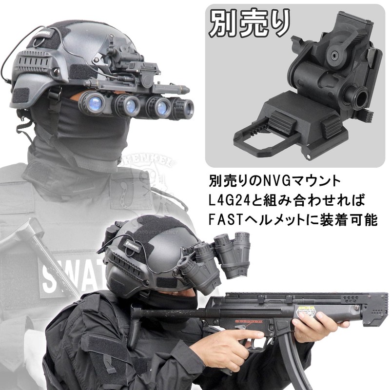 [SHENKEL] Schenkel GPNVG-18 Dummy Night Vision Goggles, 4 Eyes, Model