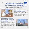 Silcot 【Large Capacity】 99.99% Disinfection Wet Wipes Alcohol Type Main