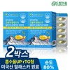 Dream Eum high quality Alaska Altige Omega 3 1000 1255mg x 30 capsules, 2 boxes, 2 months supply / 드림이음 고품격 알래스카 알티지 오메가3 1000 1255mg x 30캡슐 2박스 2개월분
